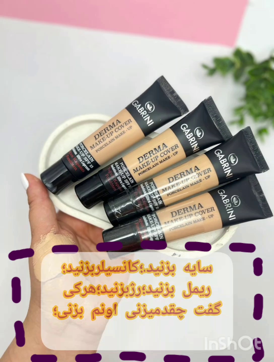 انلاین شاپ ایهان