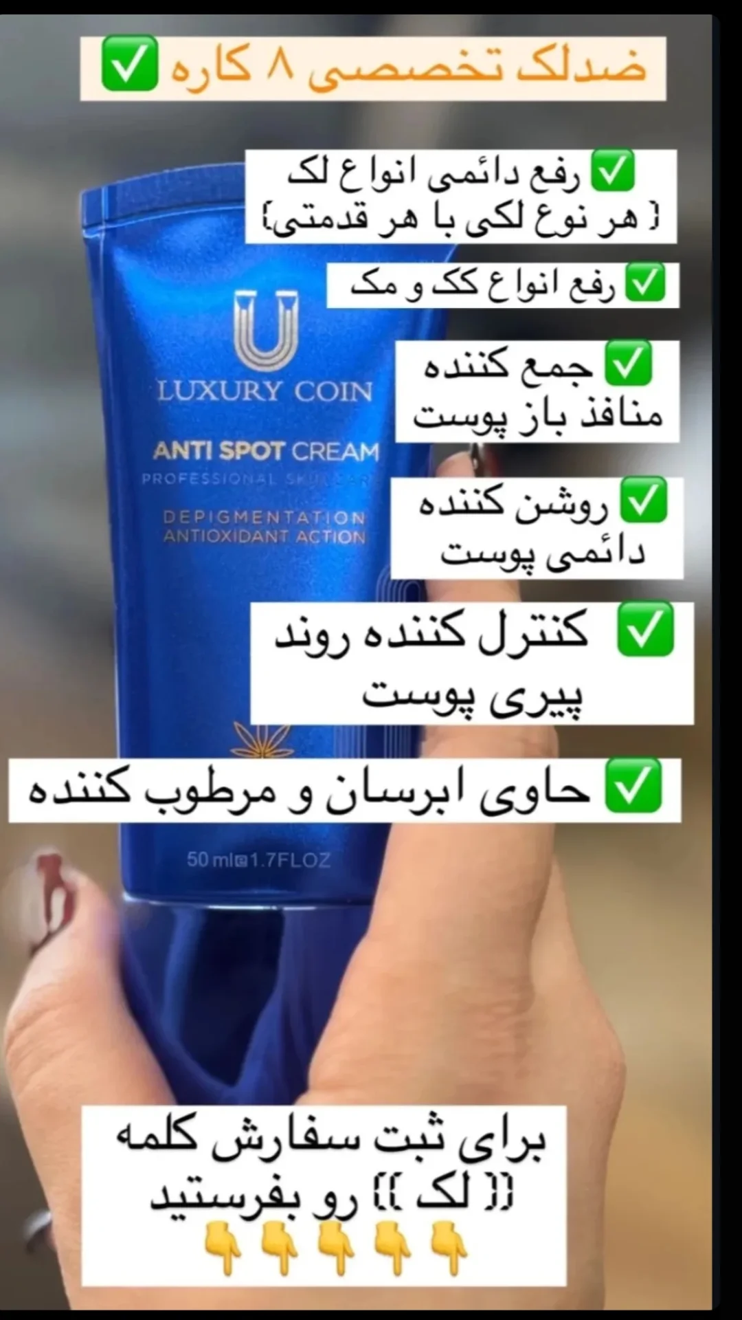 آنلاین شاپ محصولات خاص برای پوست خاص شما
