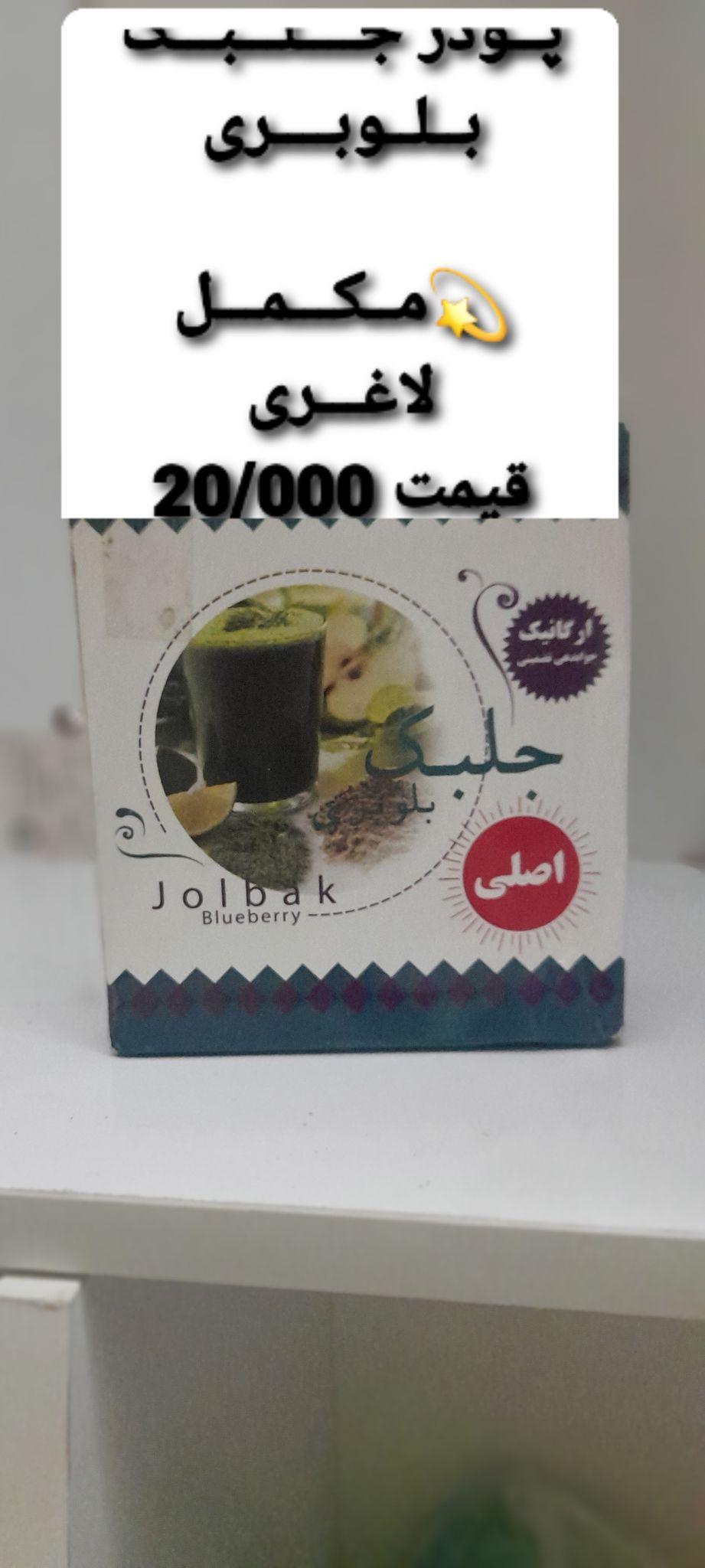 انواع محصولات گیاهی ارگانیک