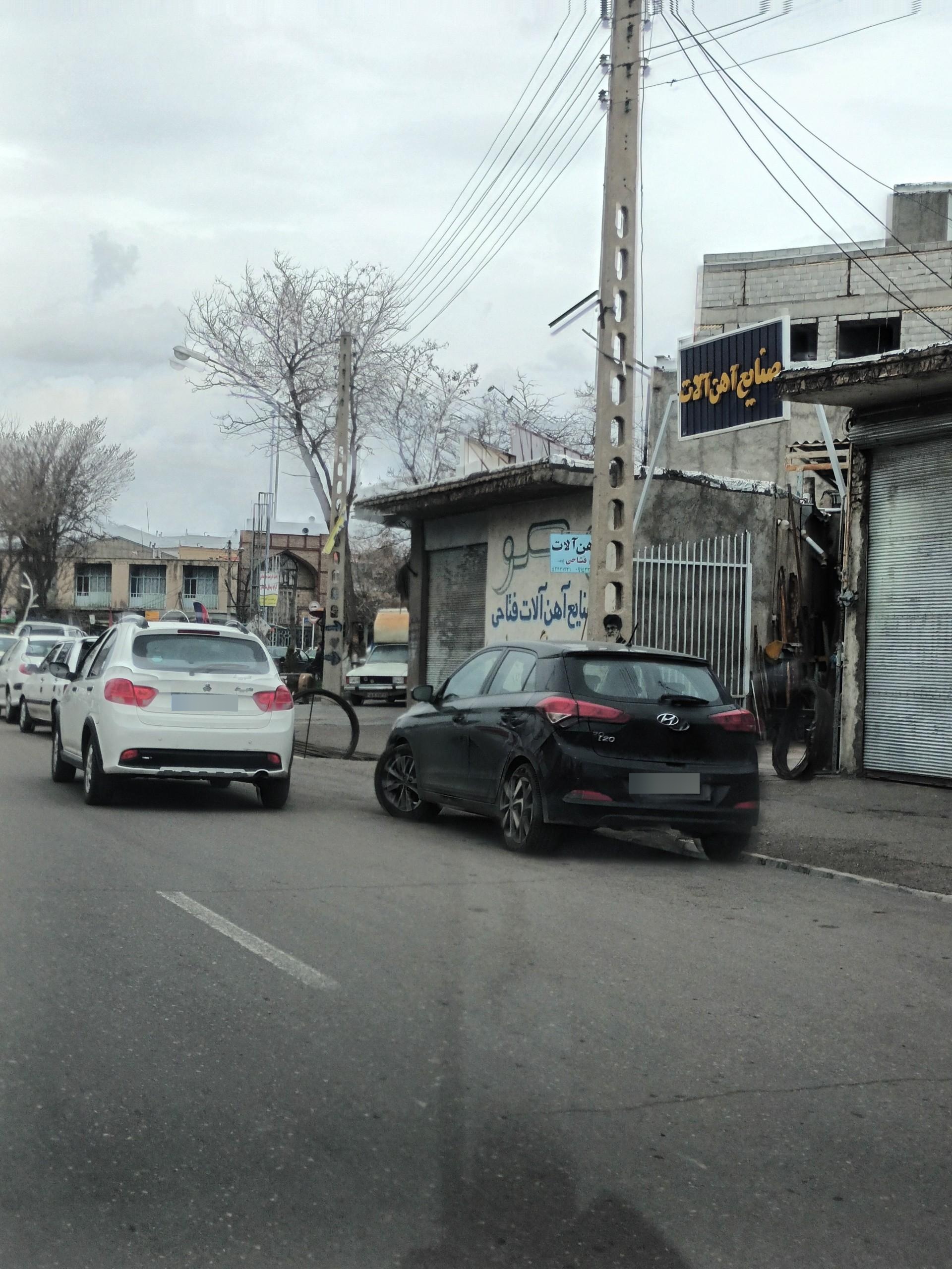 آهن آلات امیری