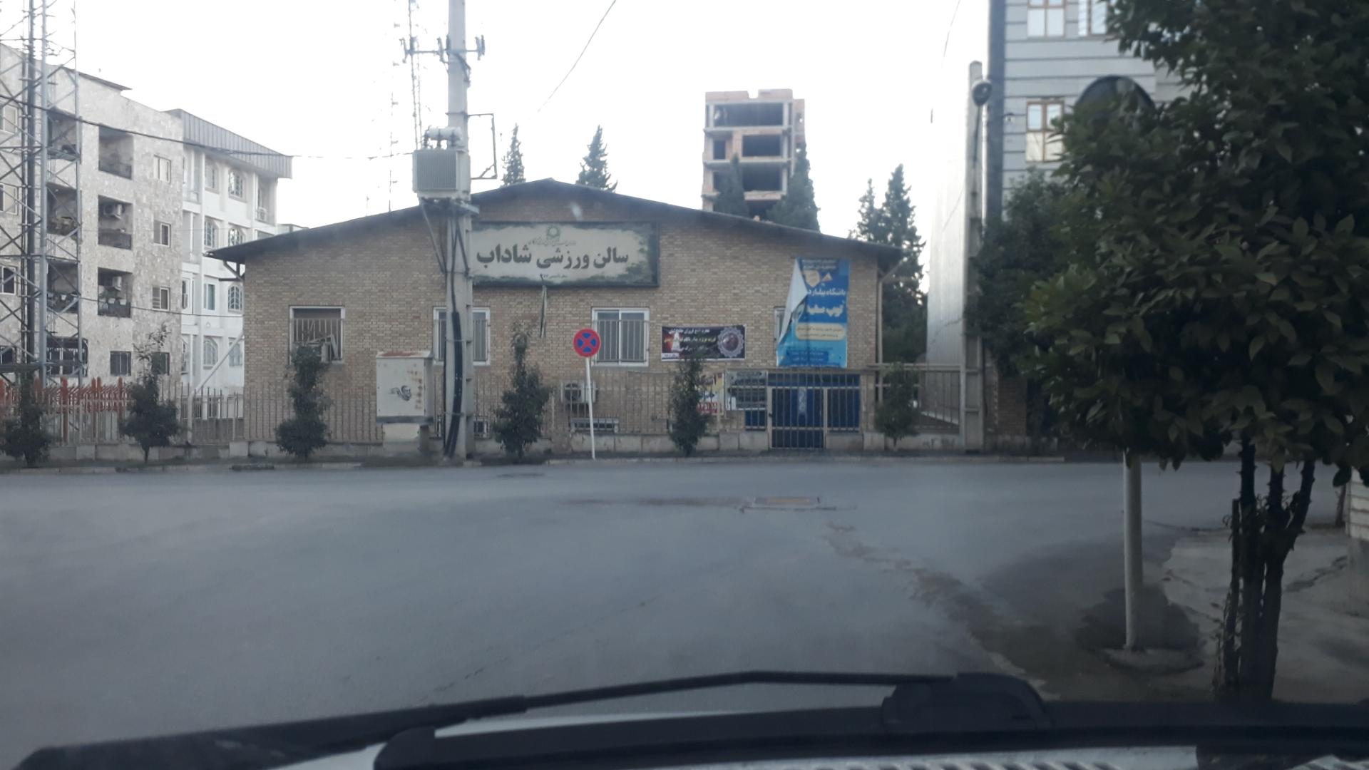 اوتانا