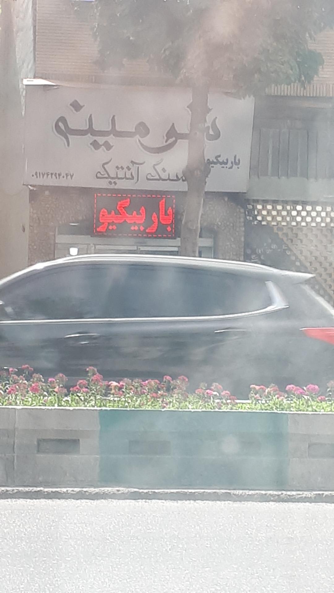 آورده های ساختمانی مان