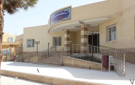 اورژانس بیمارستان امام جعفر صادق