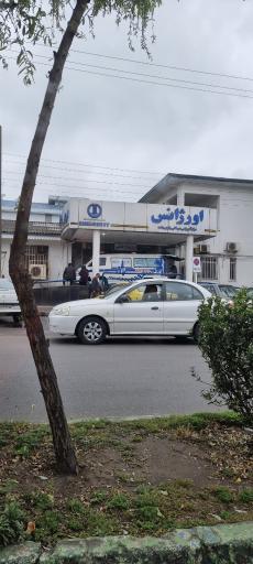 اورژانس مرکز آموزشی درمانی رازی رشت