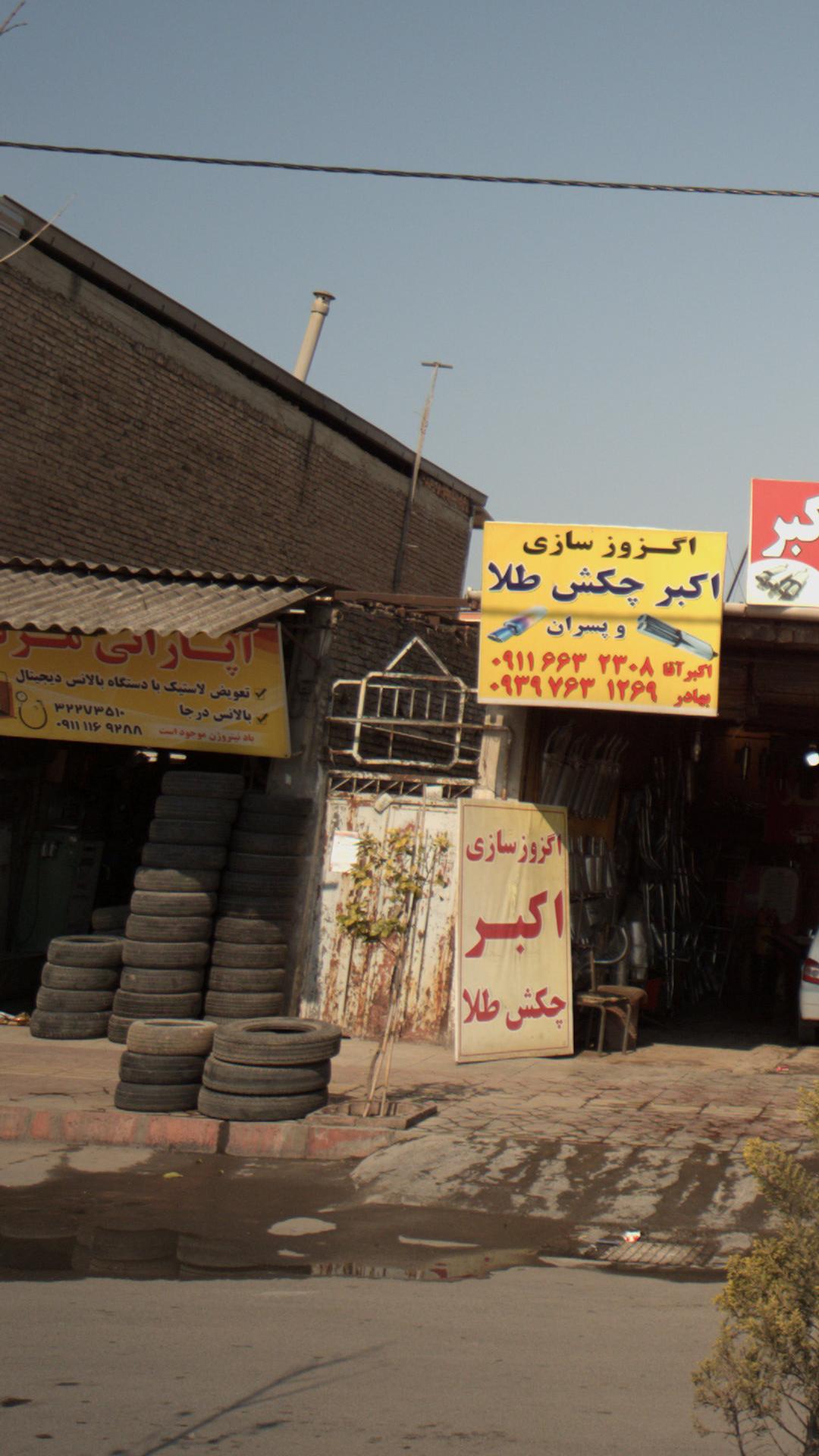 آپاراتی مرتضی