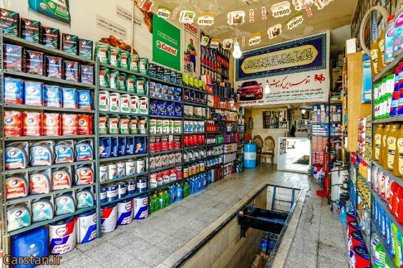 آپاراتی و تعویض روغنی عباس