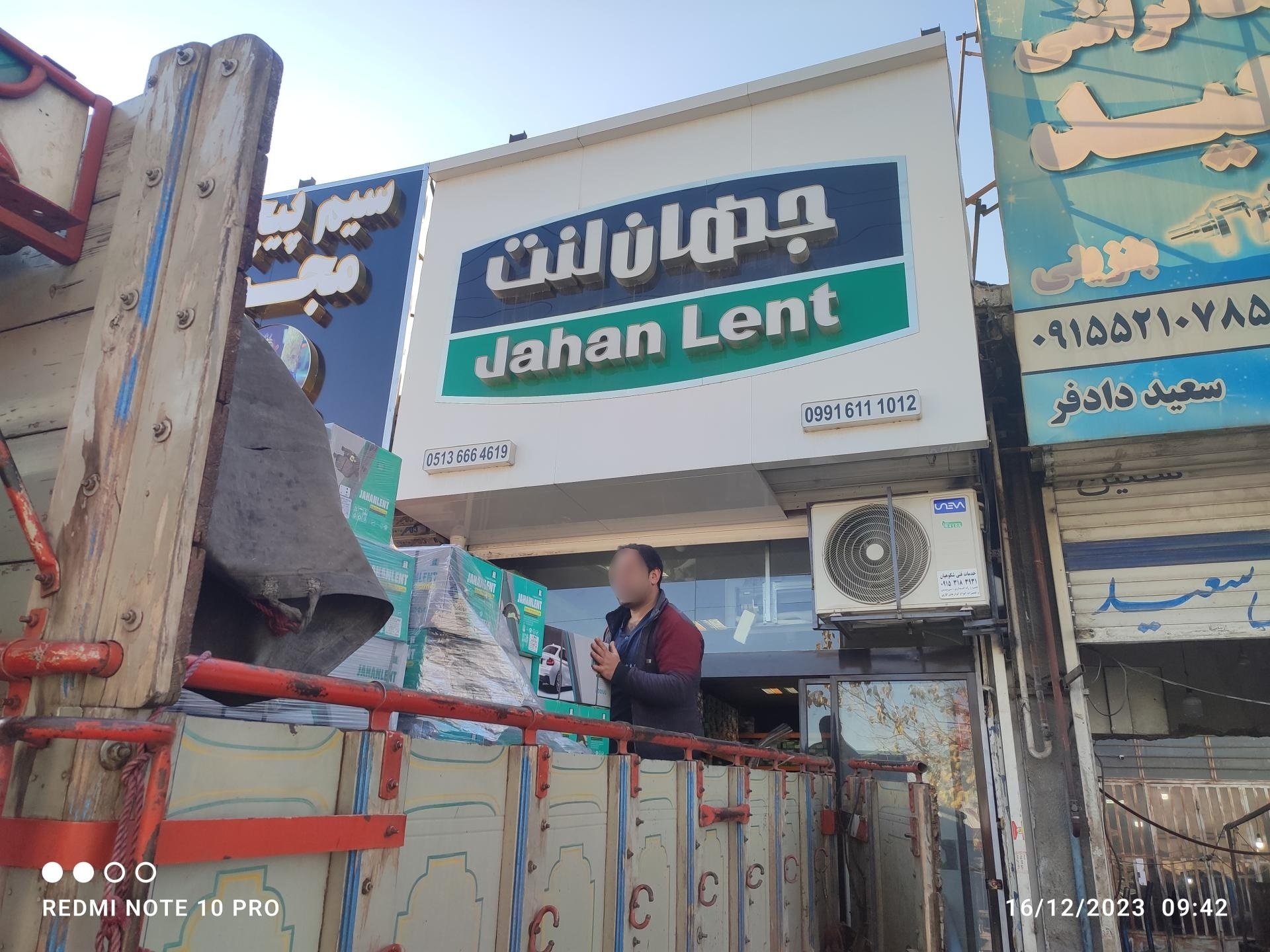 آپاراتی کشوری