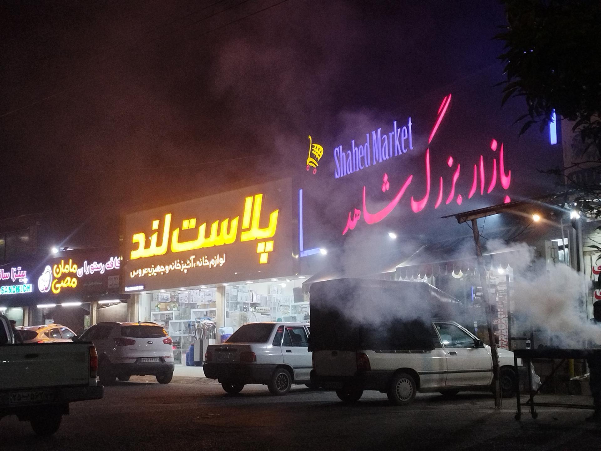 آپشن خودرو جواد