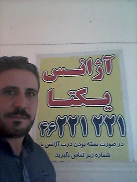 آژانس امید