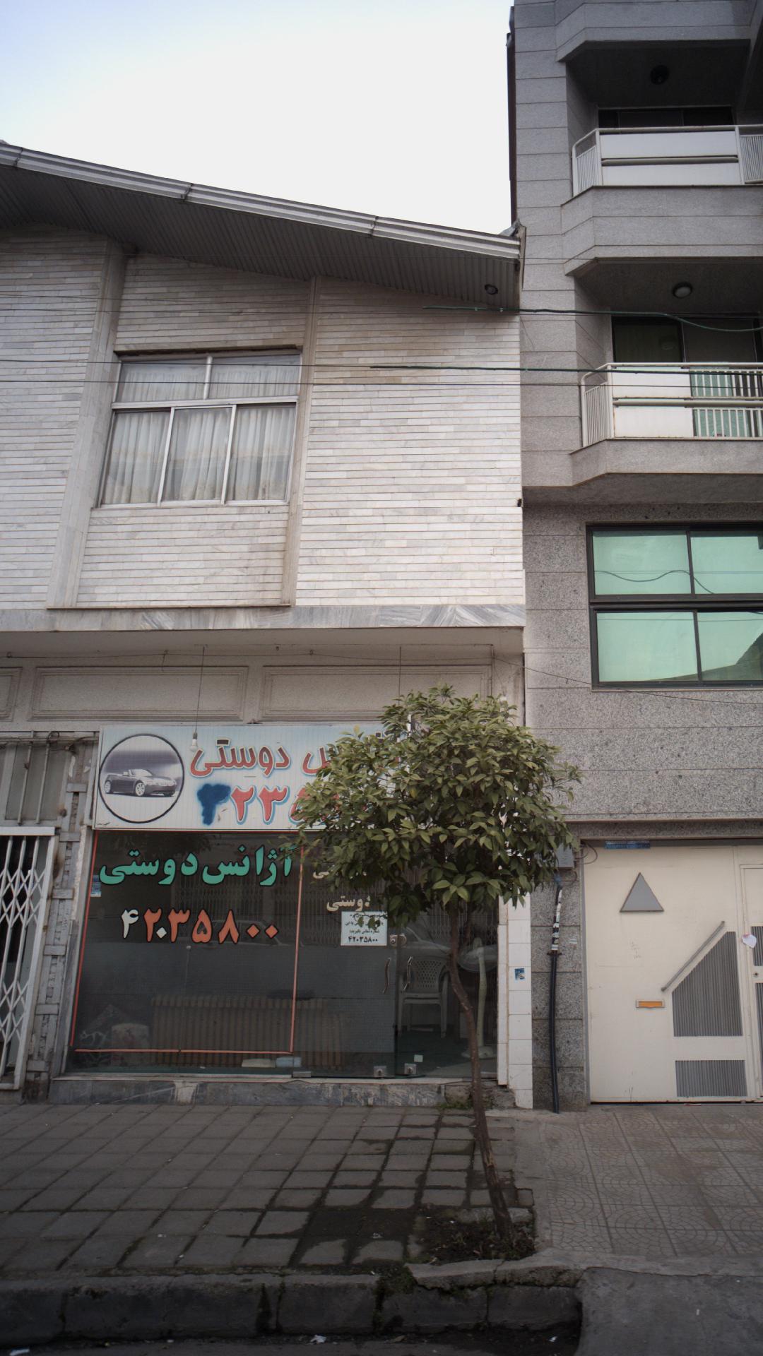آژانس دوستی