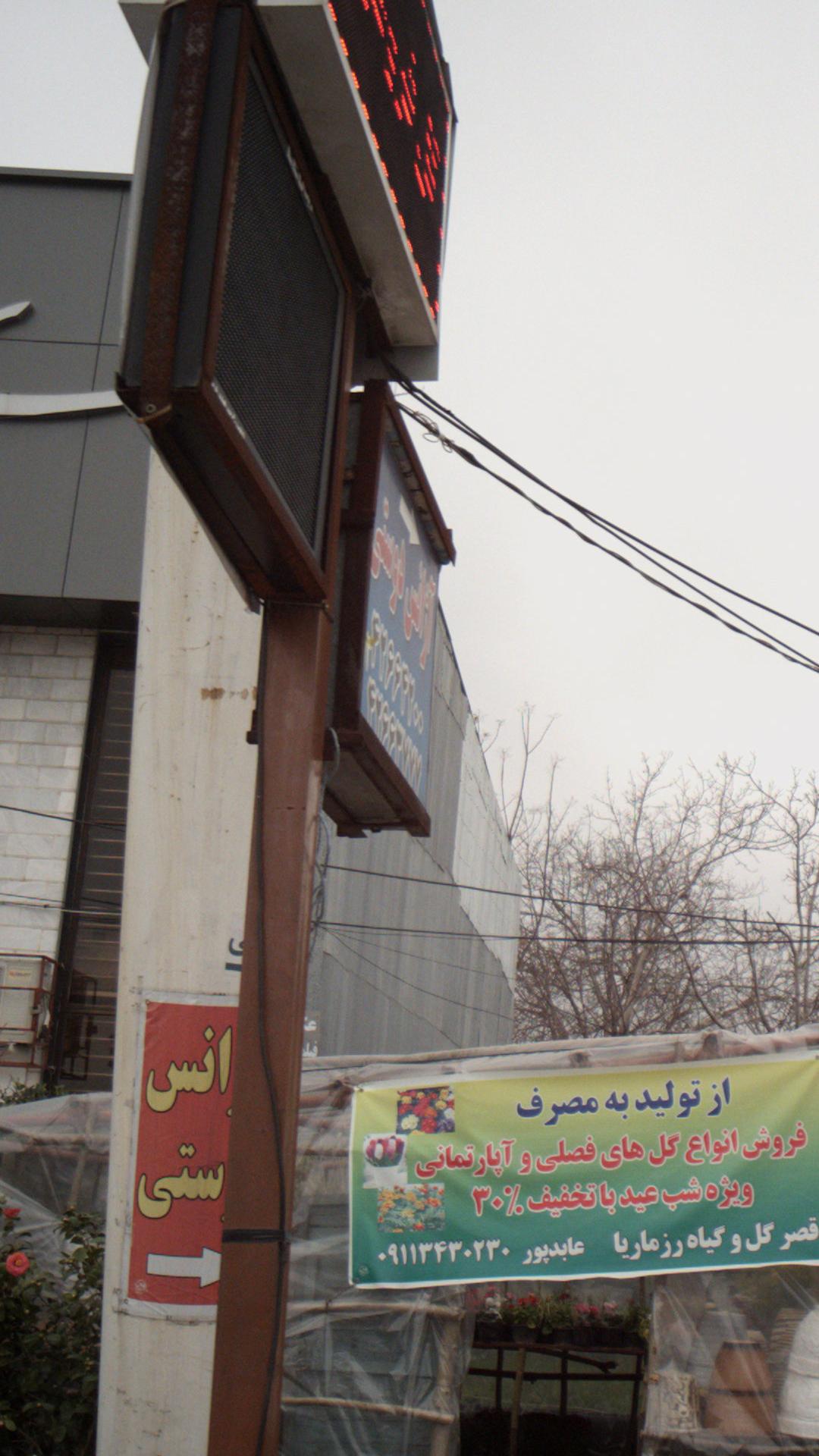 آژانس دوستی