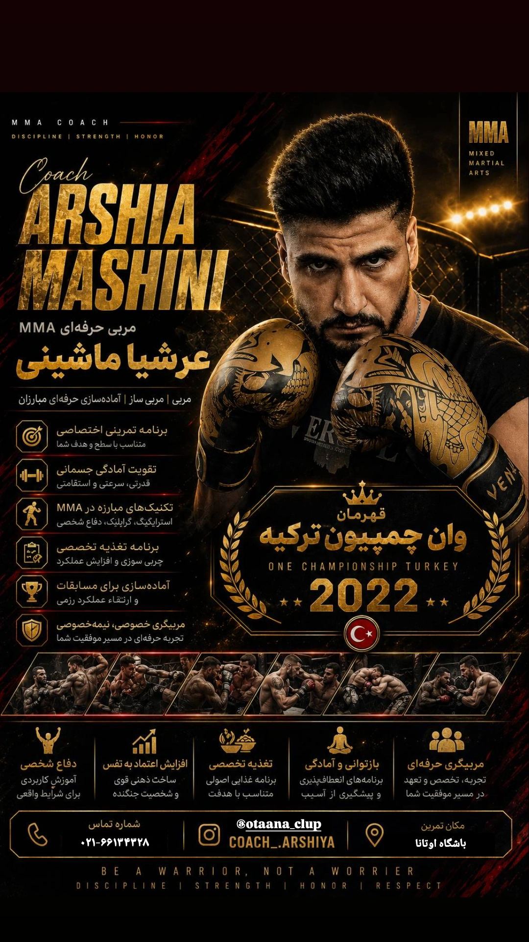 آکادمی بدنسازی اوتانا پلاس