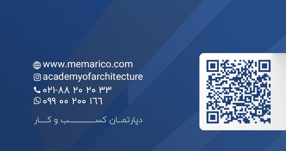 آکادمی تخصصی معماری
