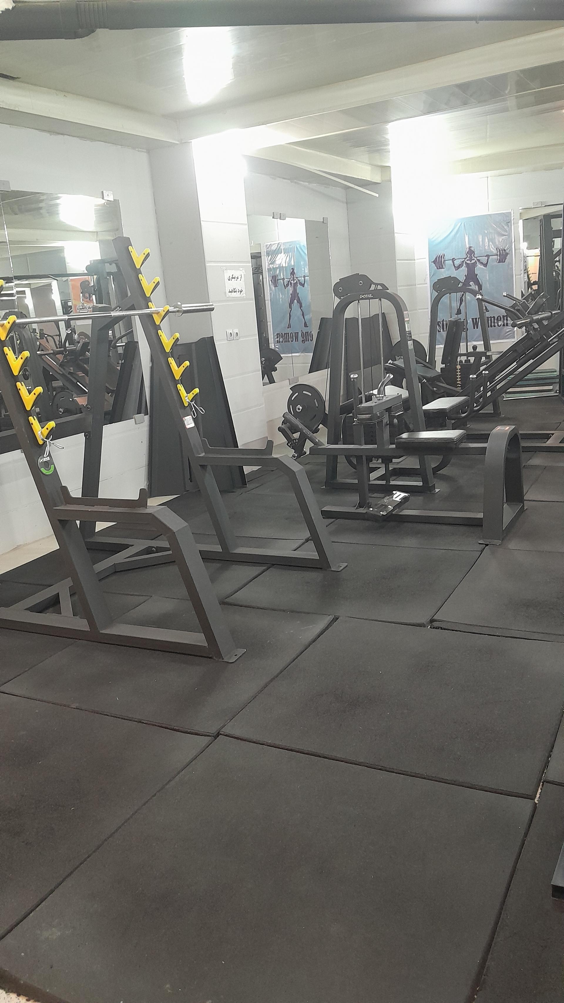 آکادمی راه تندرستی