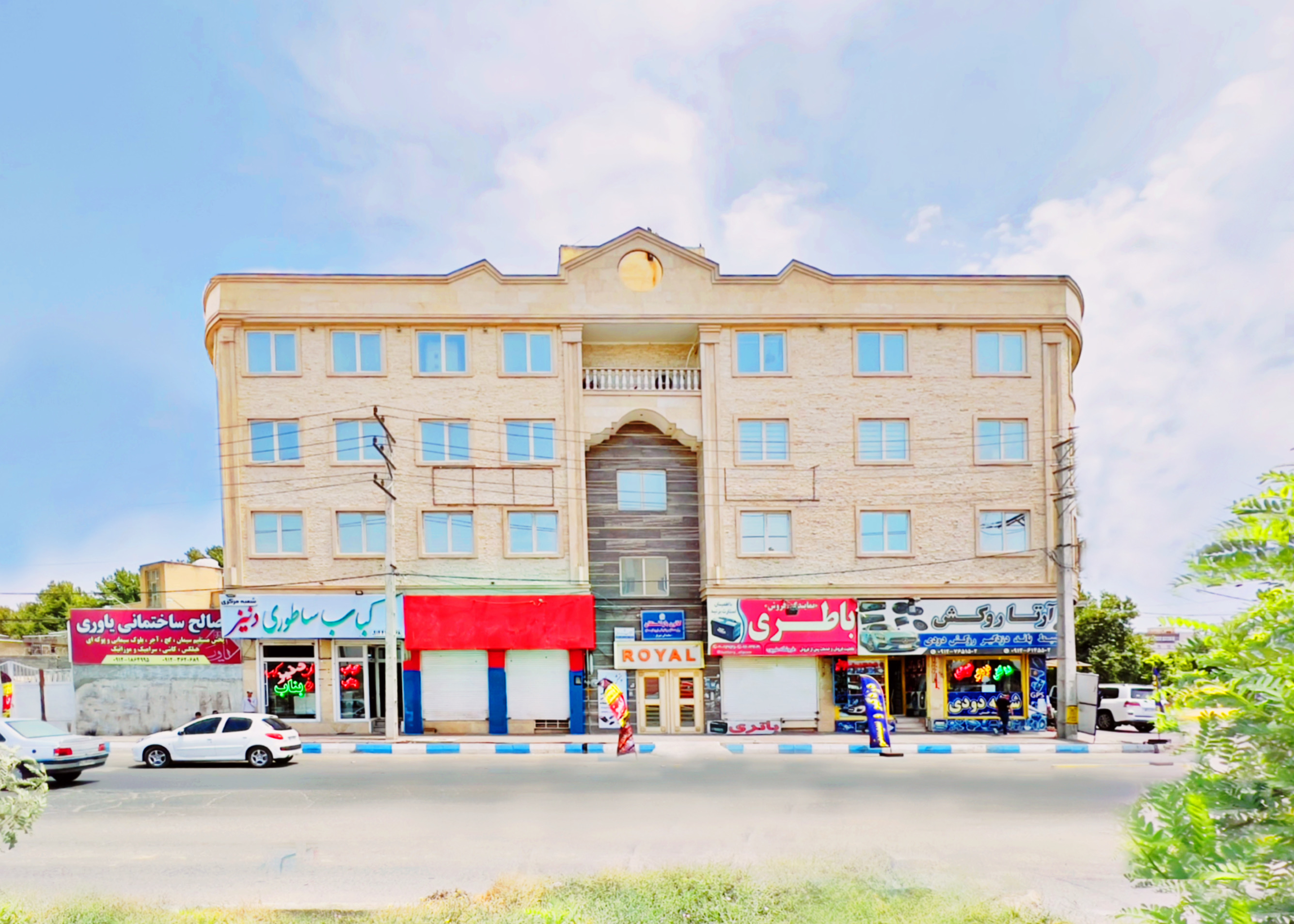 آکادمی سپینود حساب پارسیان (شعبه شهریار)