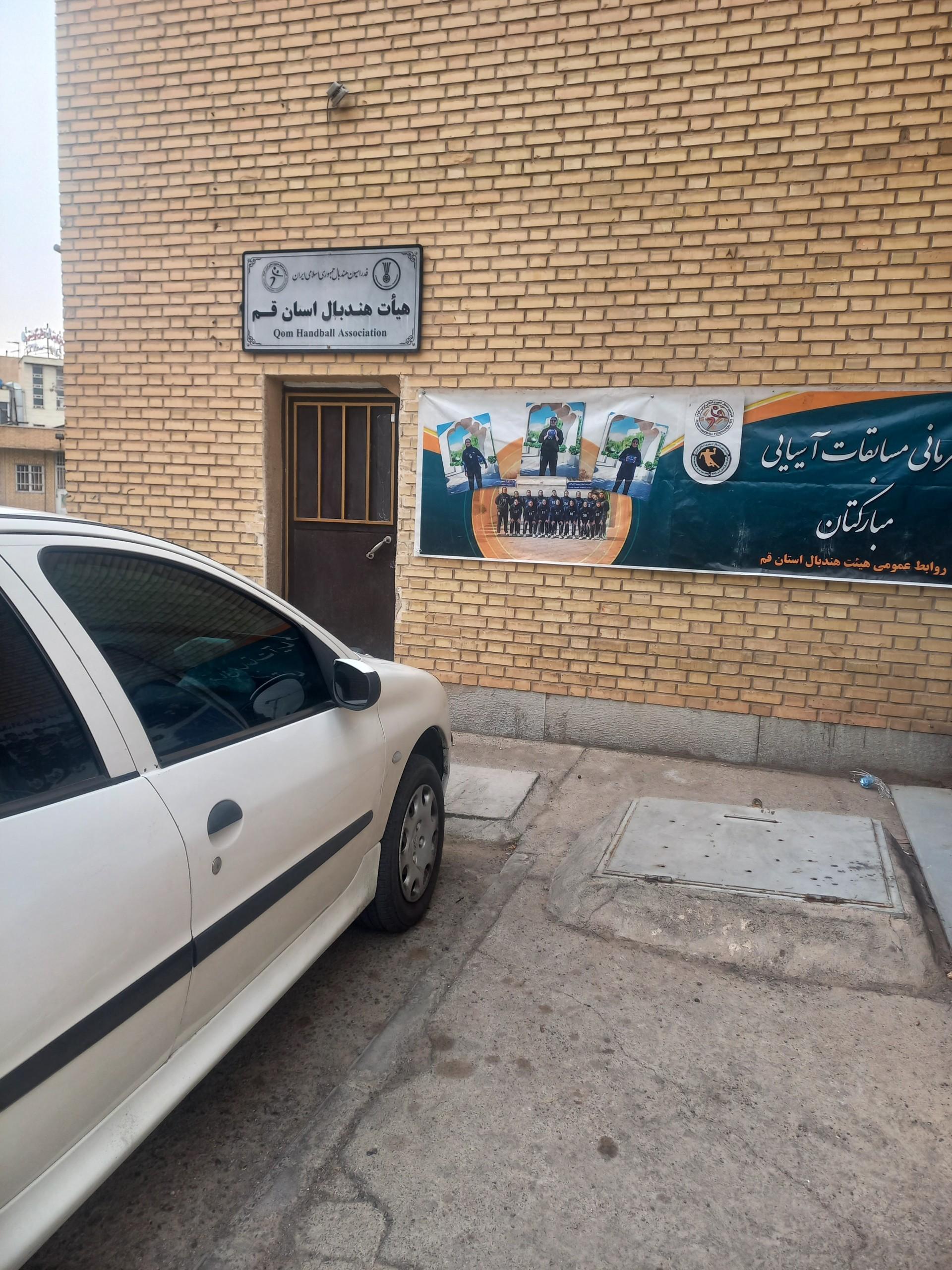 آکادمی پینگ پنگ وی تاپ