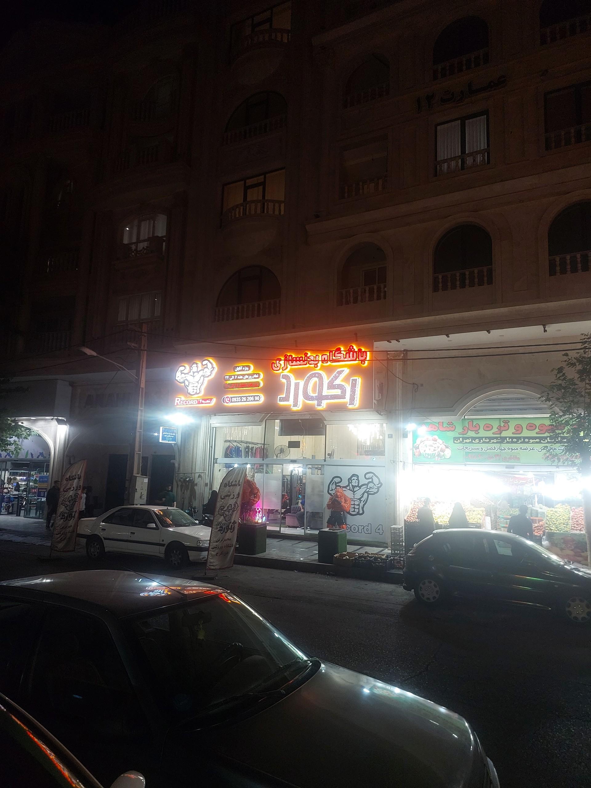 آکادمی کالبد
