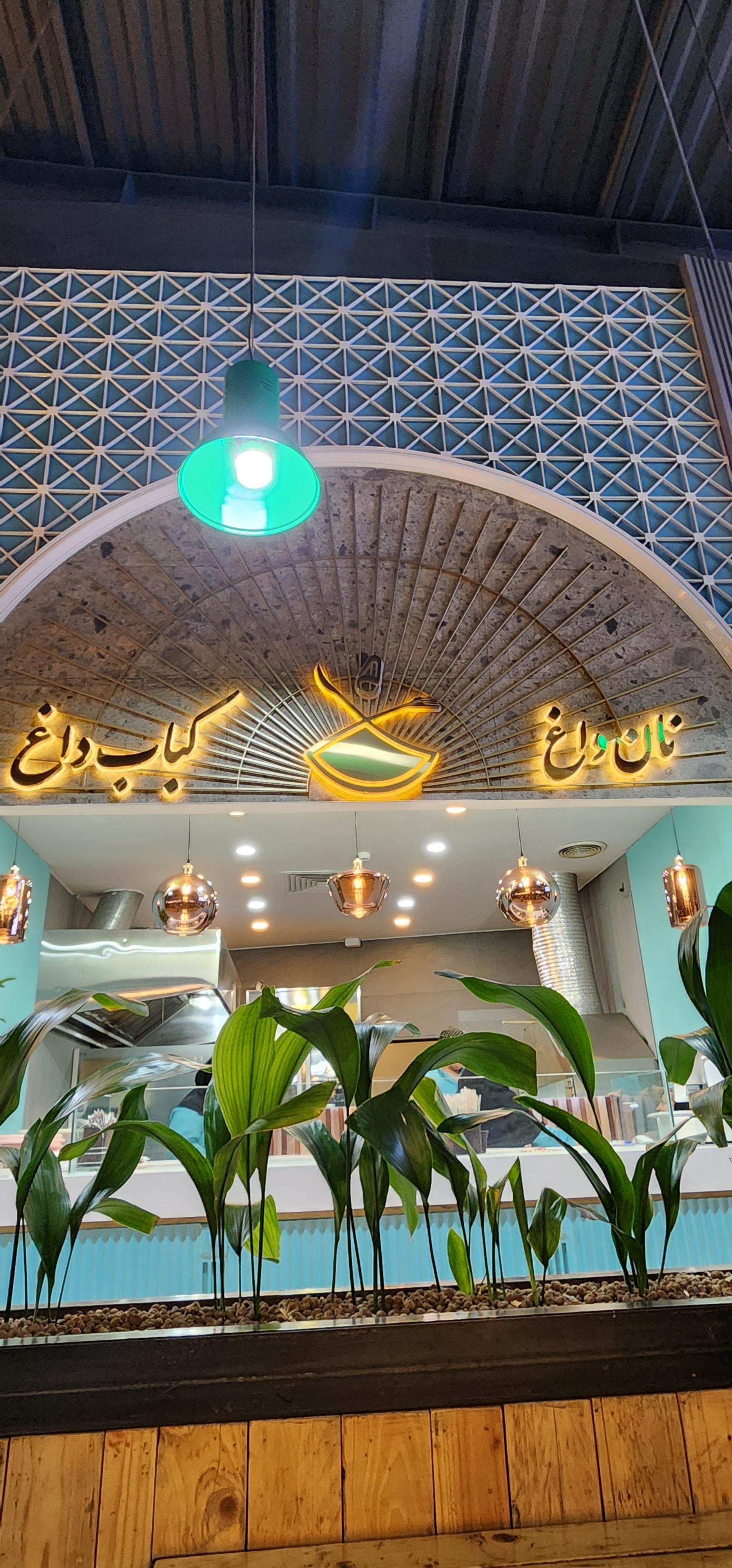 اکبر جوجه حافظ