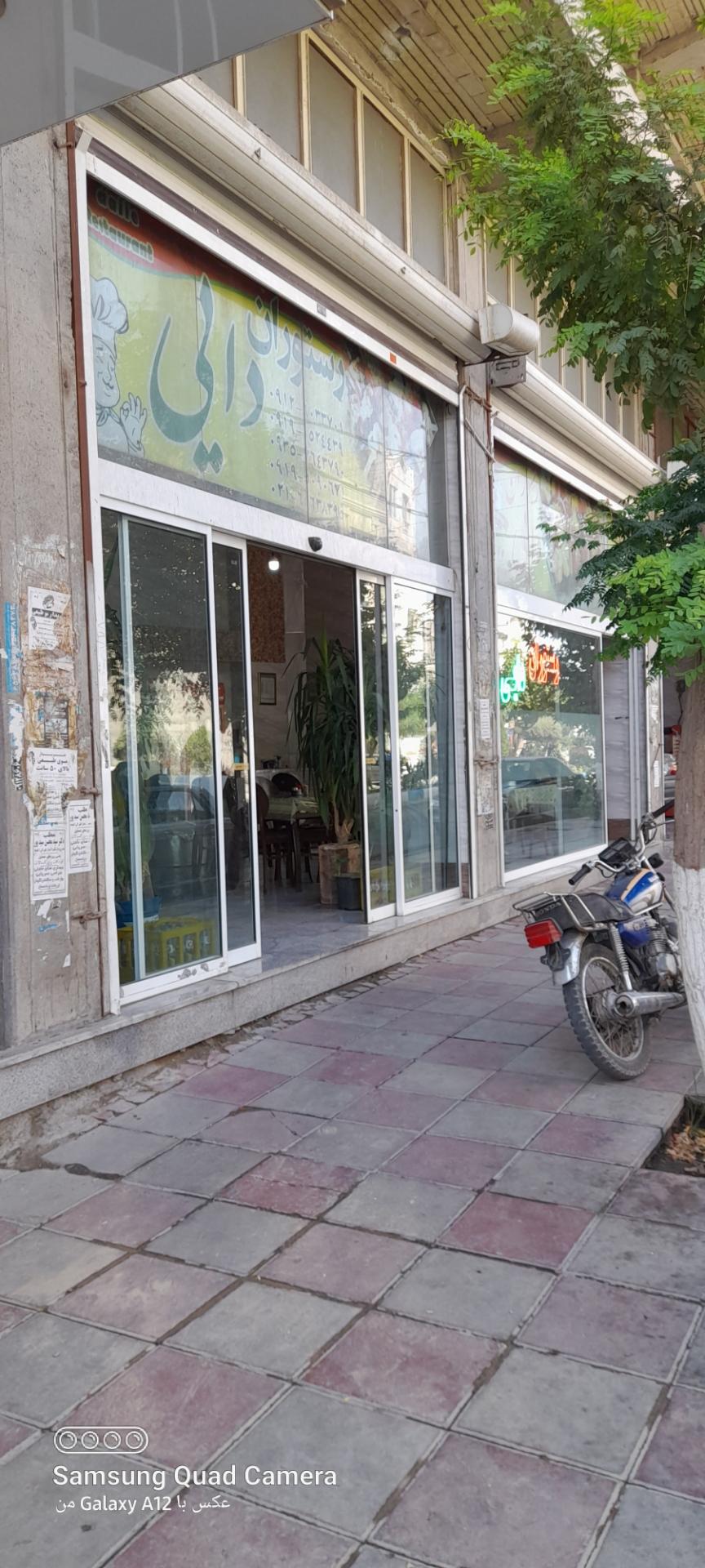 اکبر جوجه شعبه شهرستان شهریار