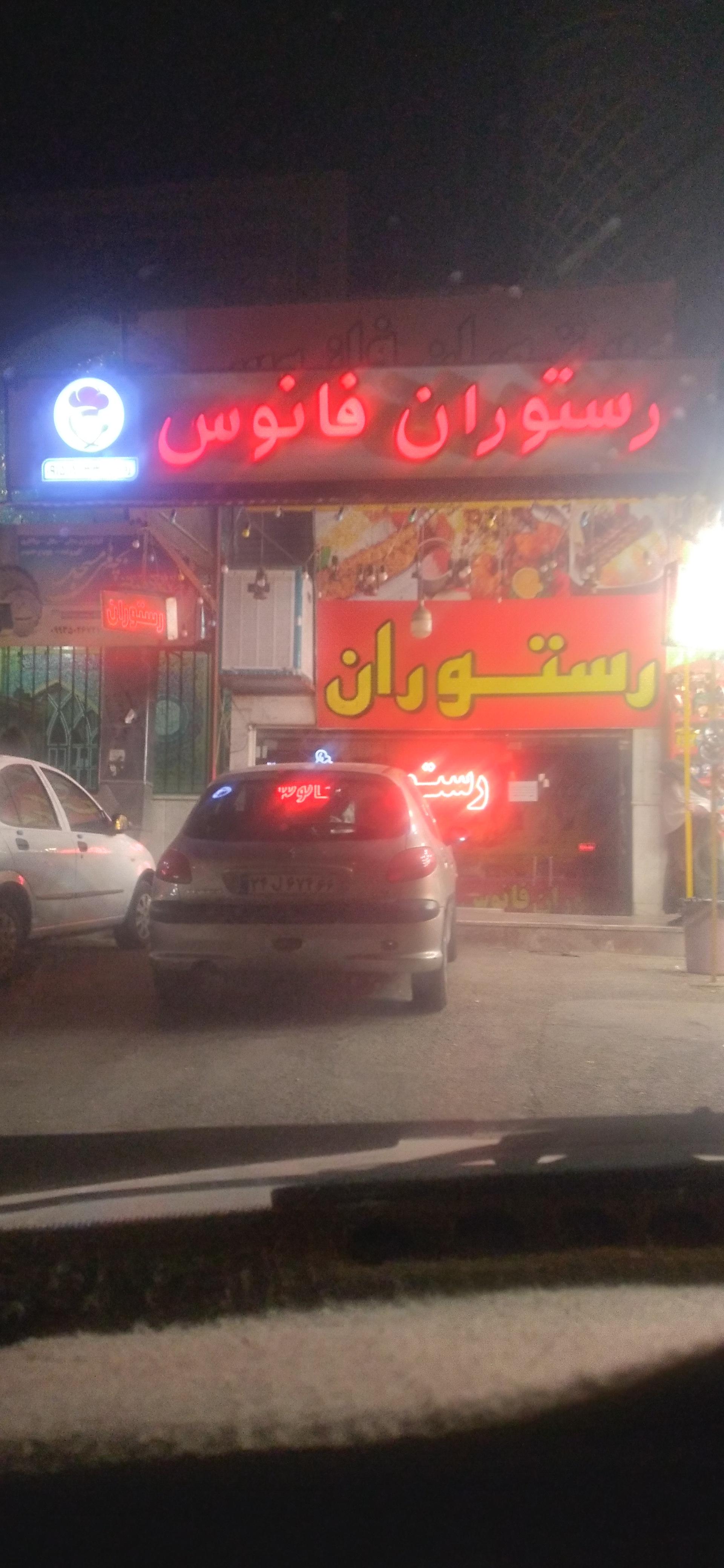 اکبر جوجه شعبه شهرستان قوچان