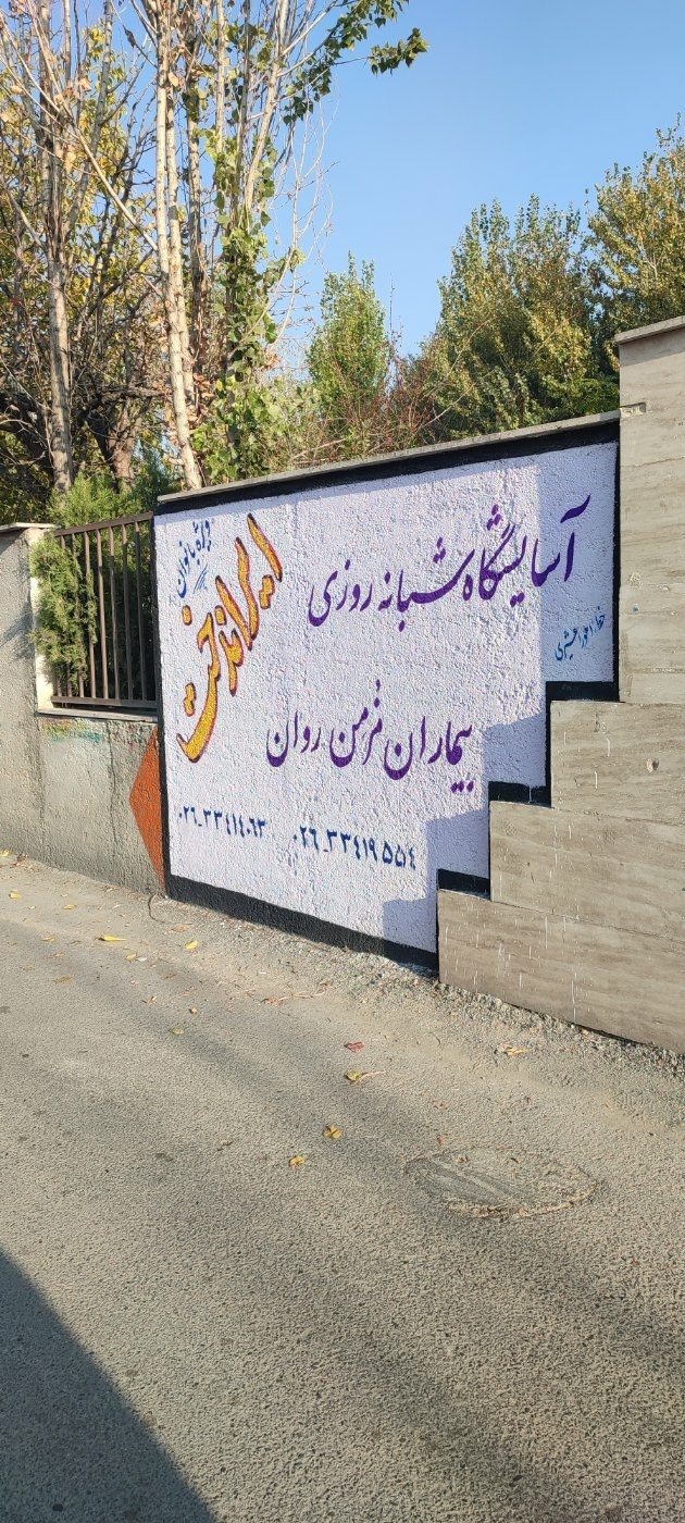 اکبر عشیری