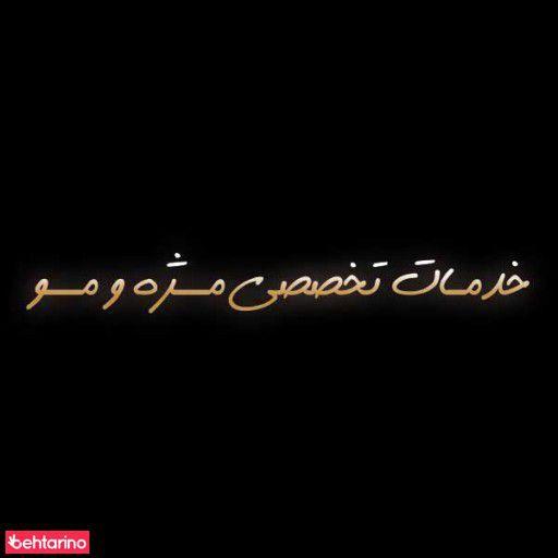 اکستنشن اسلامی