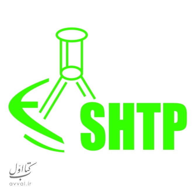 اکسیر شیمی طب پویا