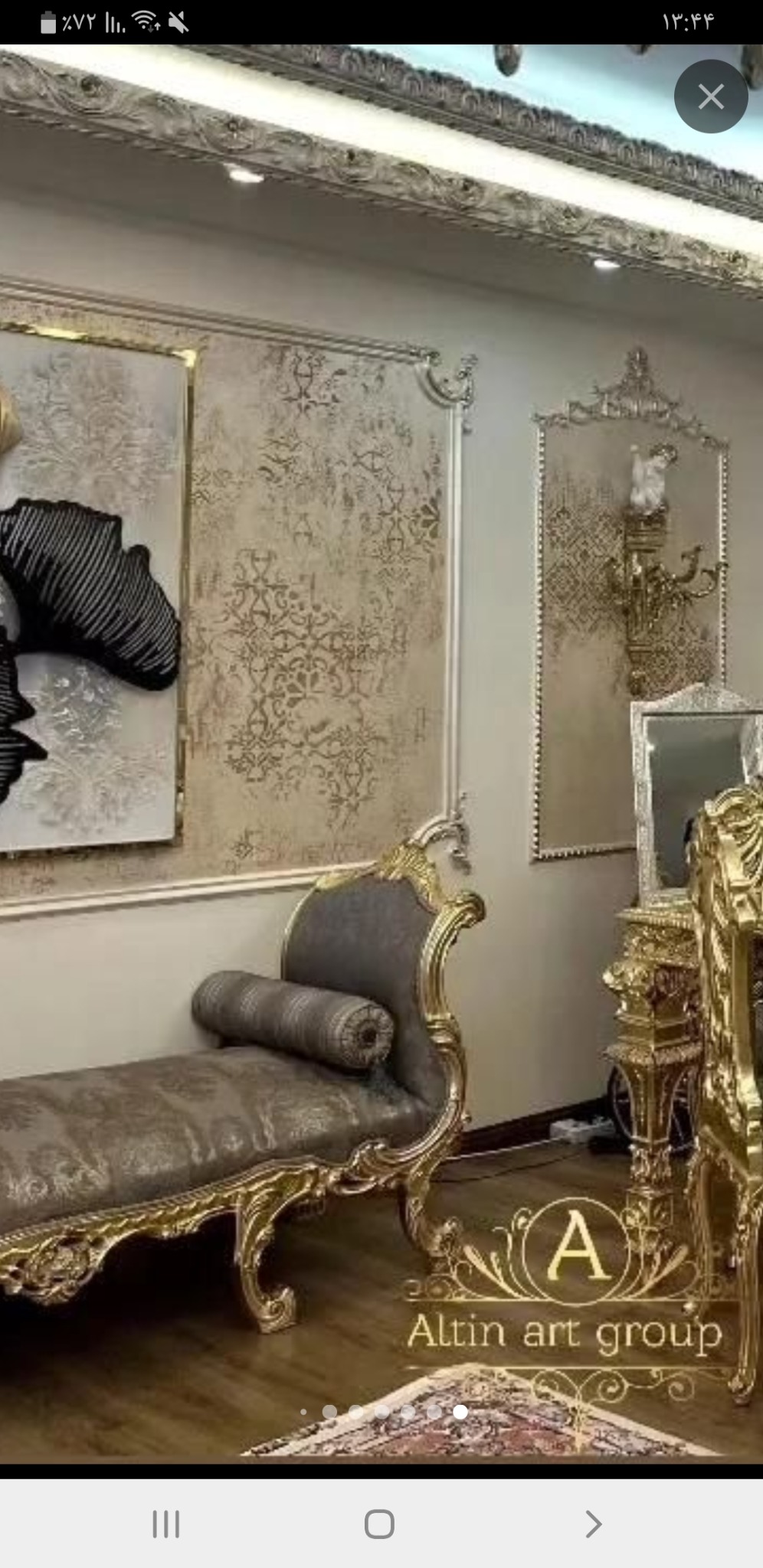 اکیپ پتینه ورق طلا