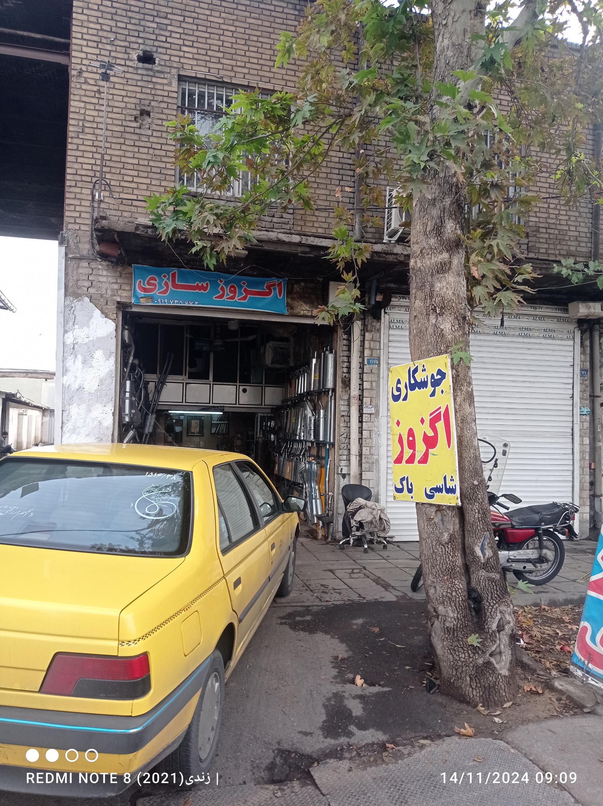 اگزوز سازی 110