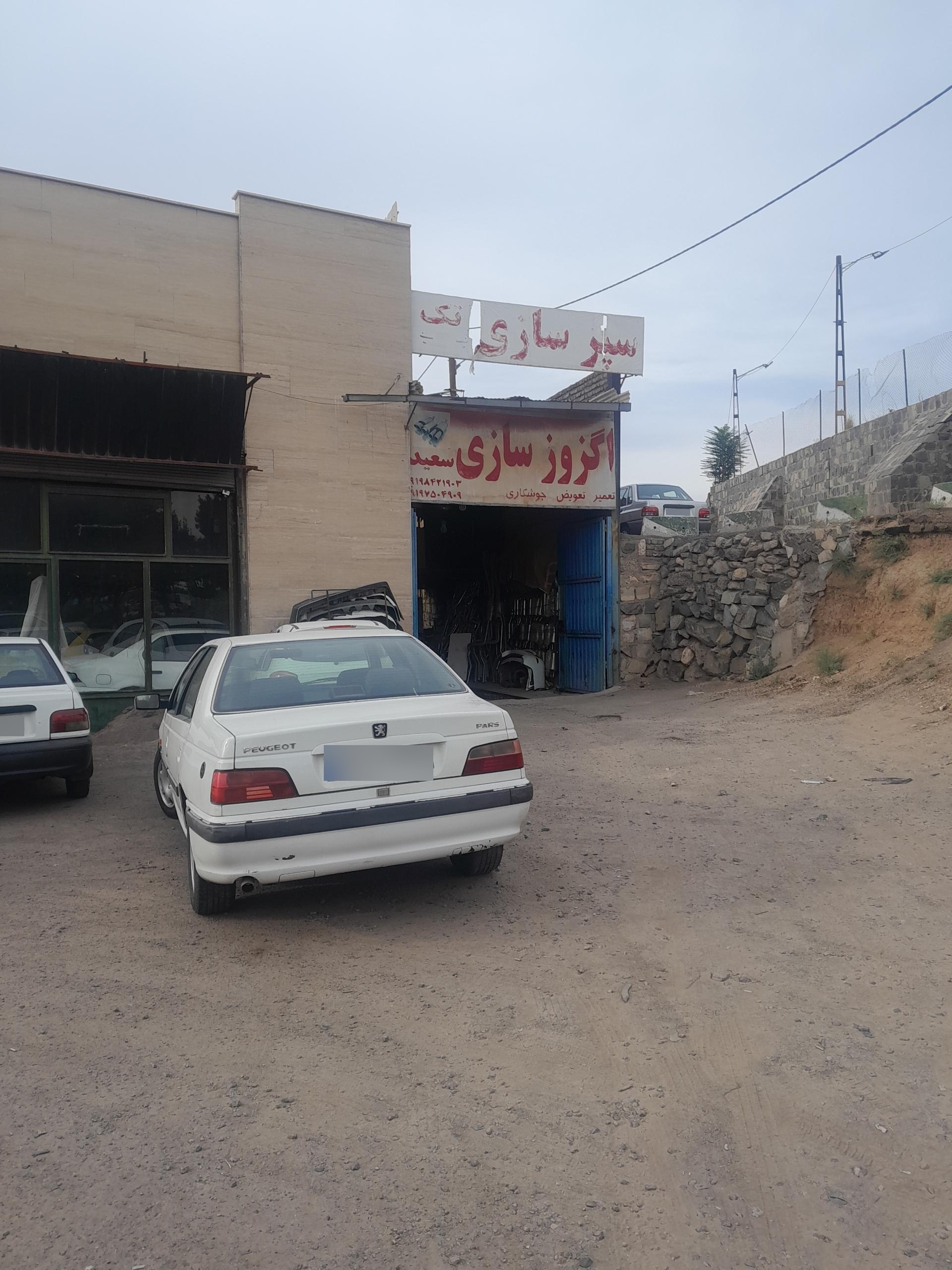 اگزوز سازی سعید مرکز فروش اگزوز در زنجان