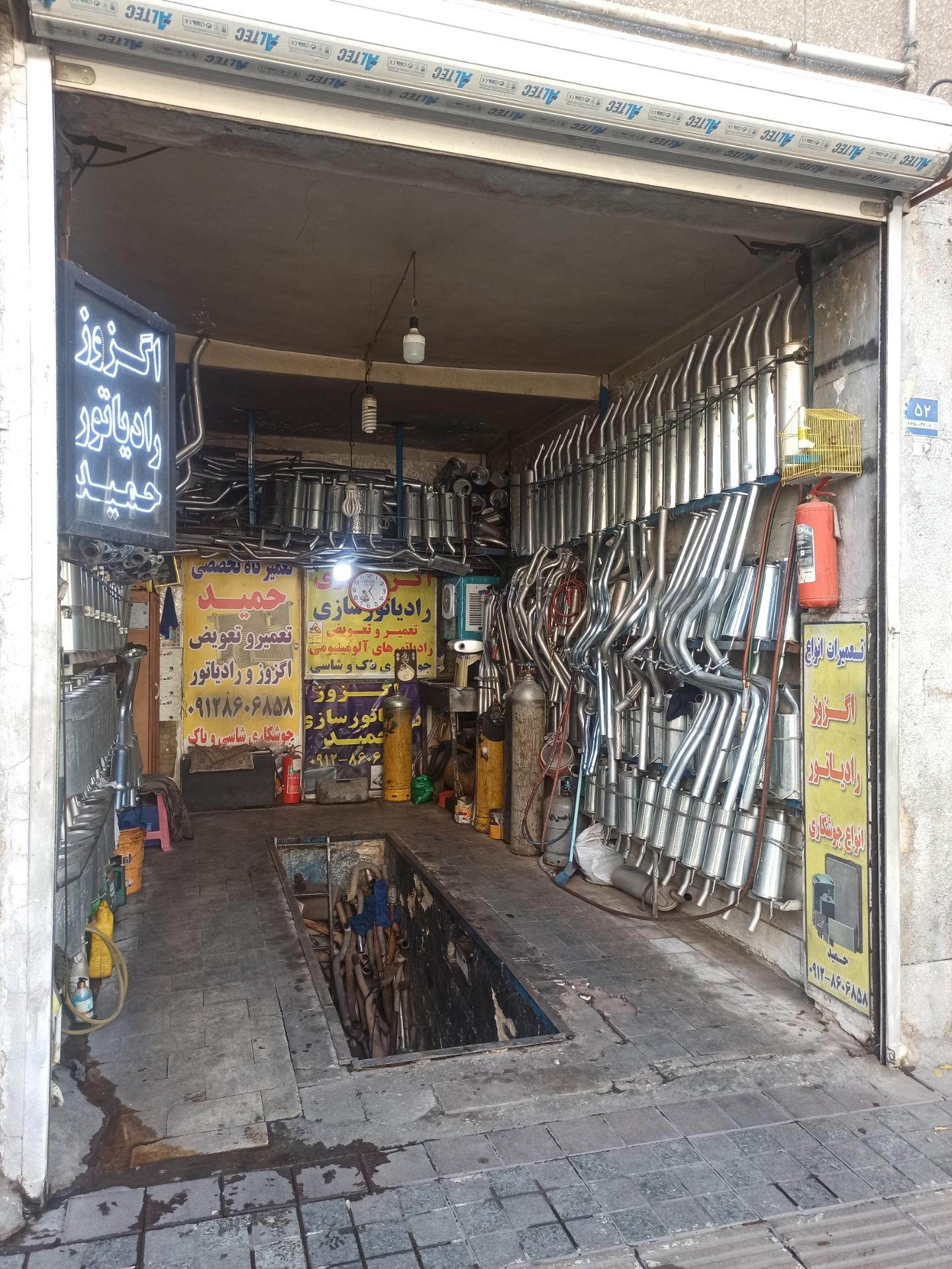 اگزوزسازی شاملو