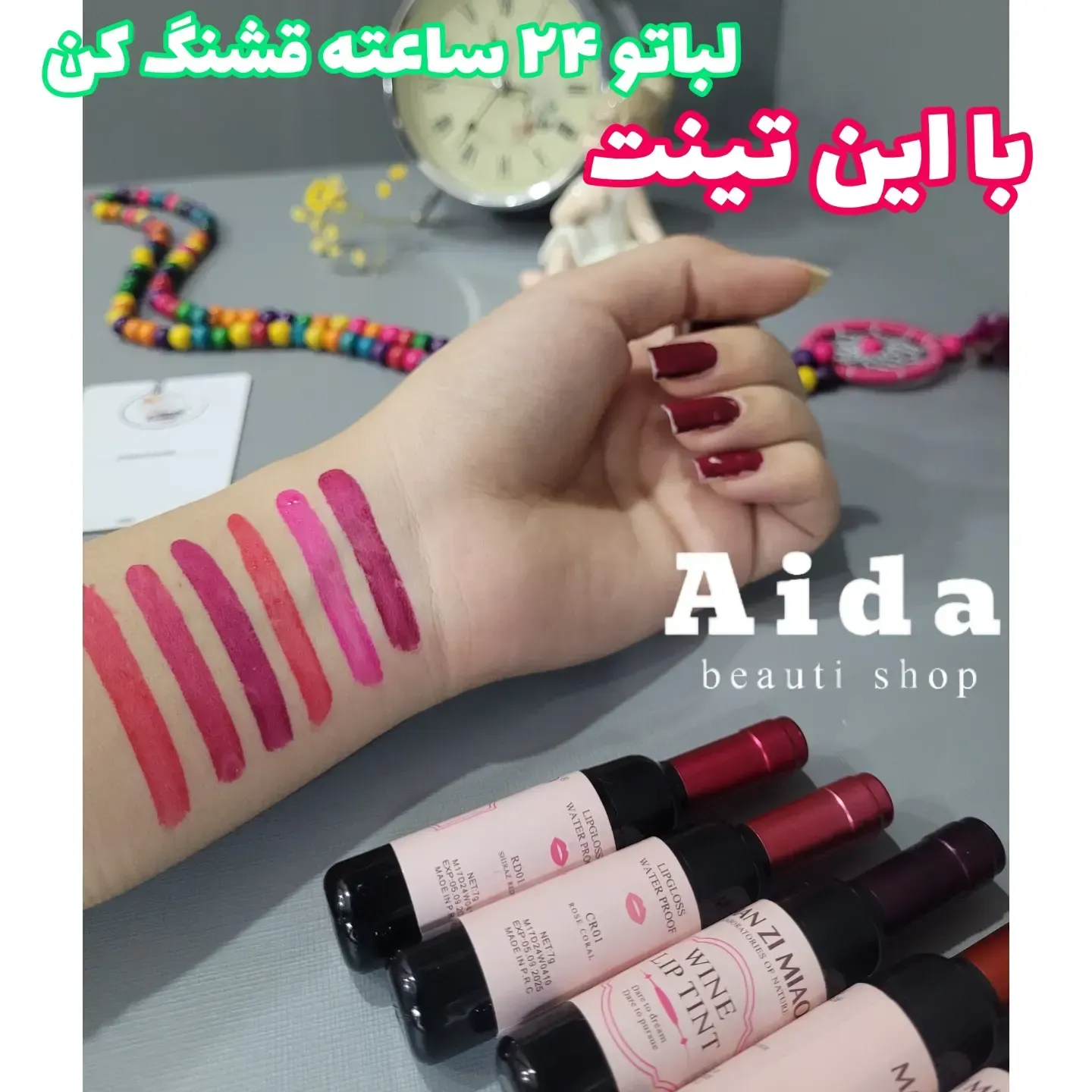 آیدا شاپ
