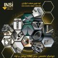 ایده نوین صنعت ایرانیان