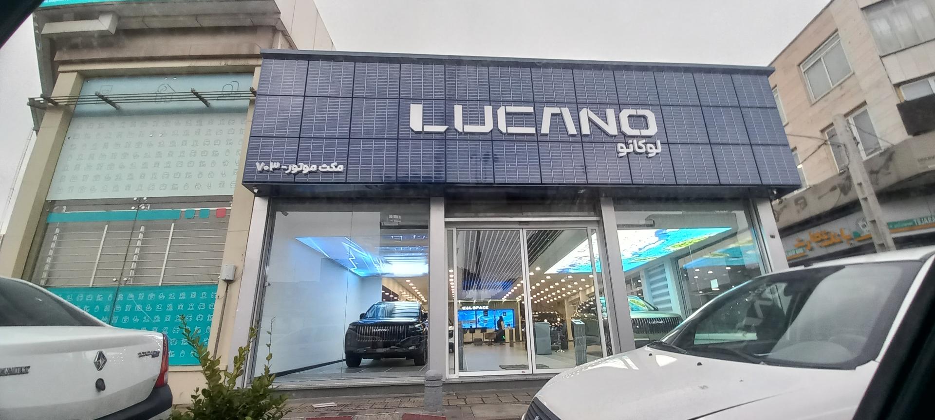 ایران تیونینگ
