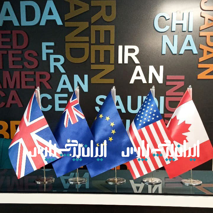 ایران پرچم پارس