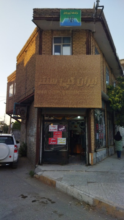ایران کپی
