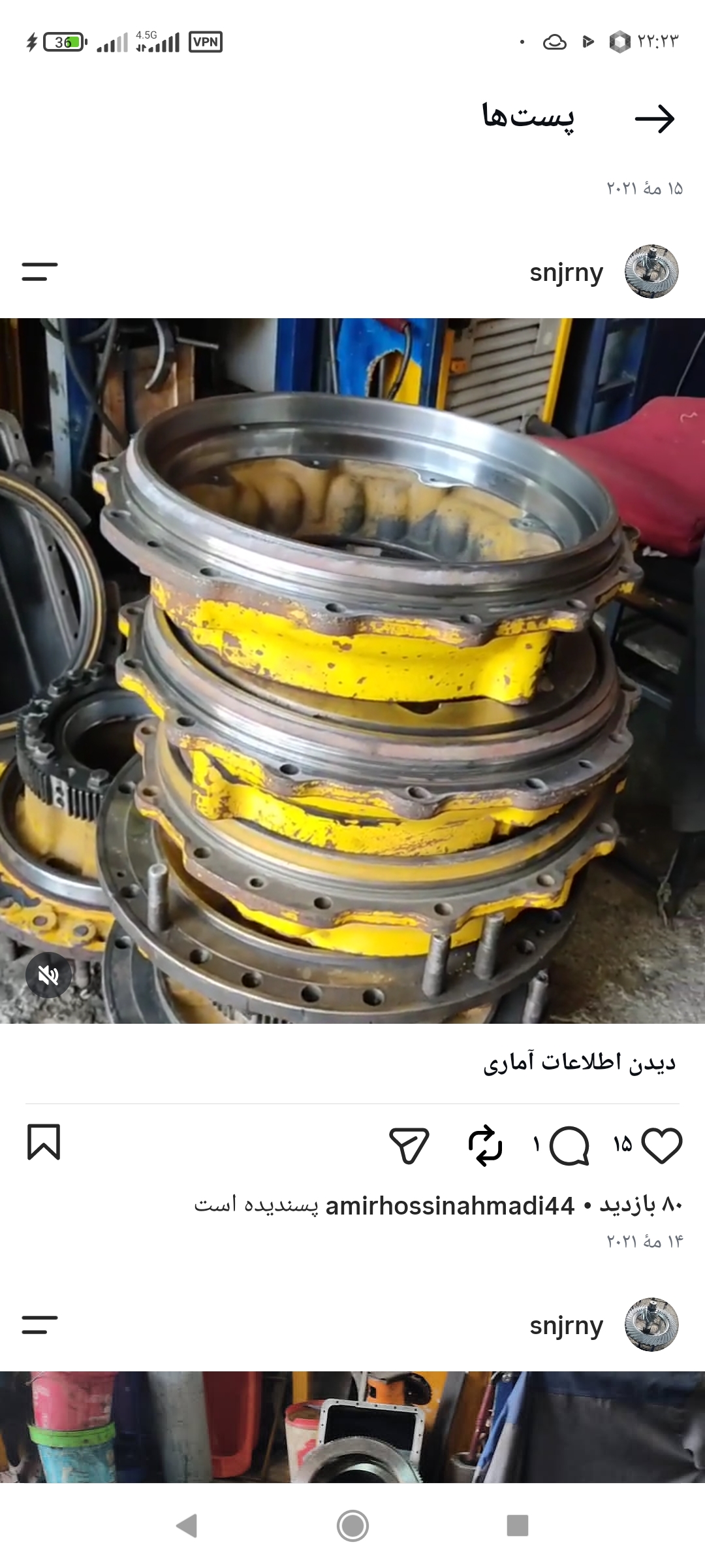 ایران گیربکس دنده و سیلندر