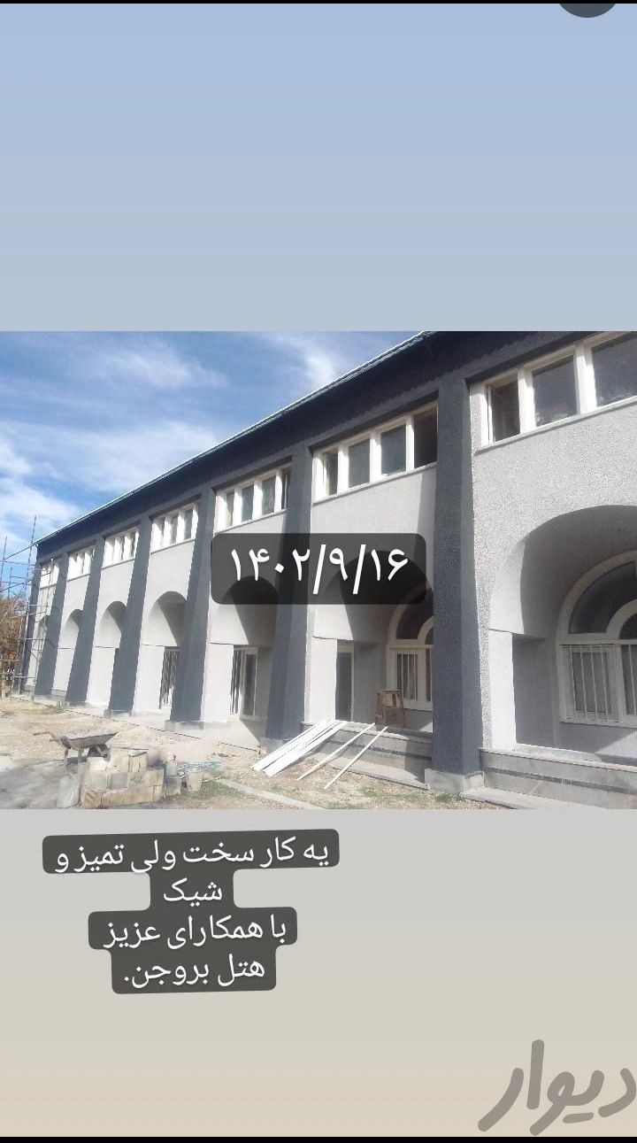 ایرلس کار و نقاش ساختمان خانم جلالی