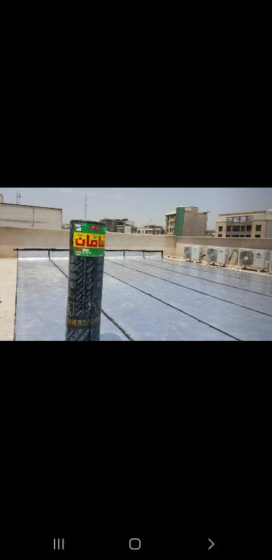 ایزوگام سامان
