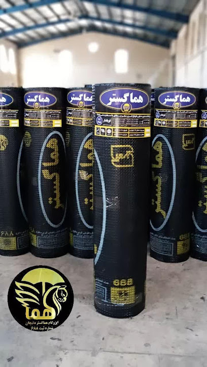 ایزوگام هما گستر دلیجان