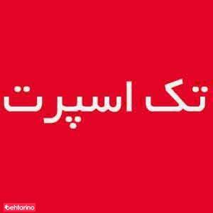 ایزیکار