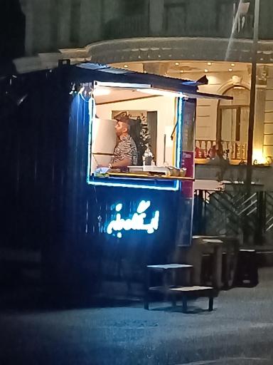 ایستگاه بلّه