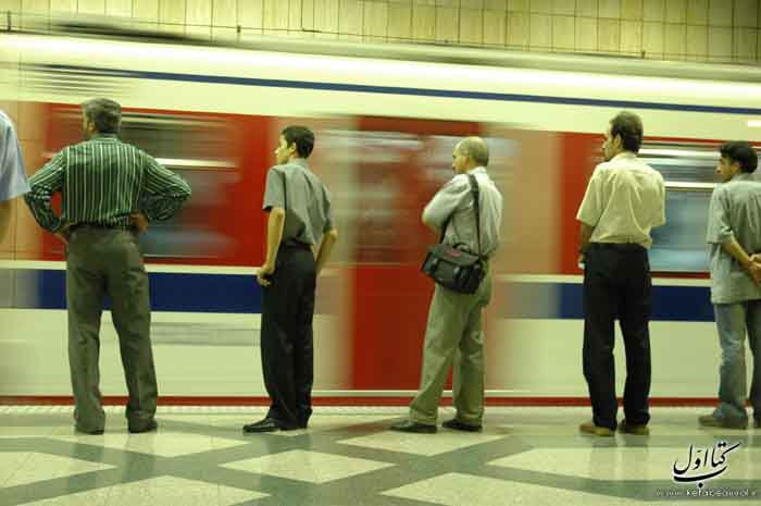 ایستگاه مترو دروازه دولت