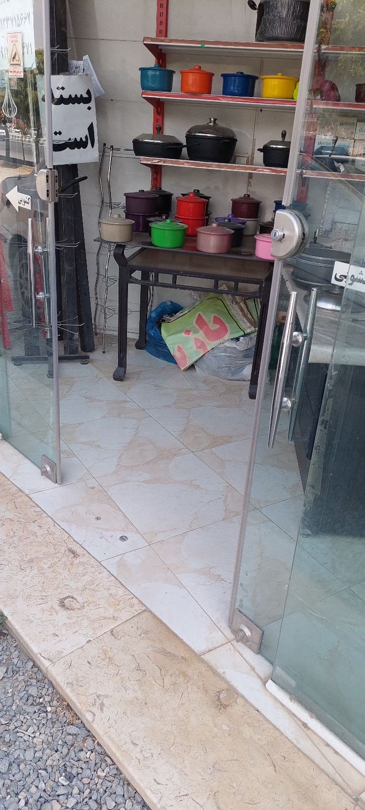 ایلیاتفلون