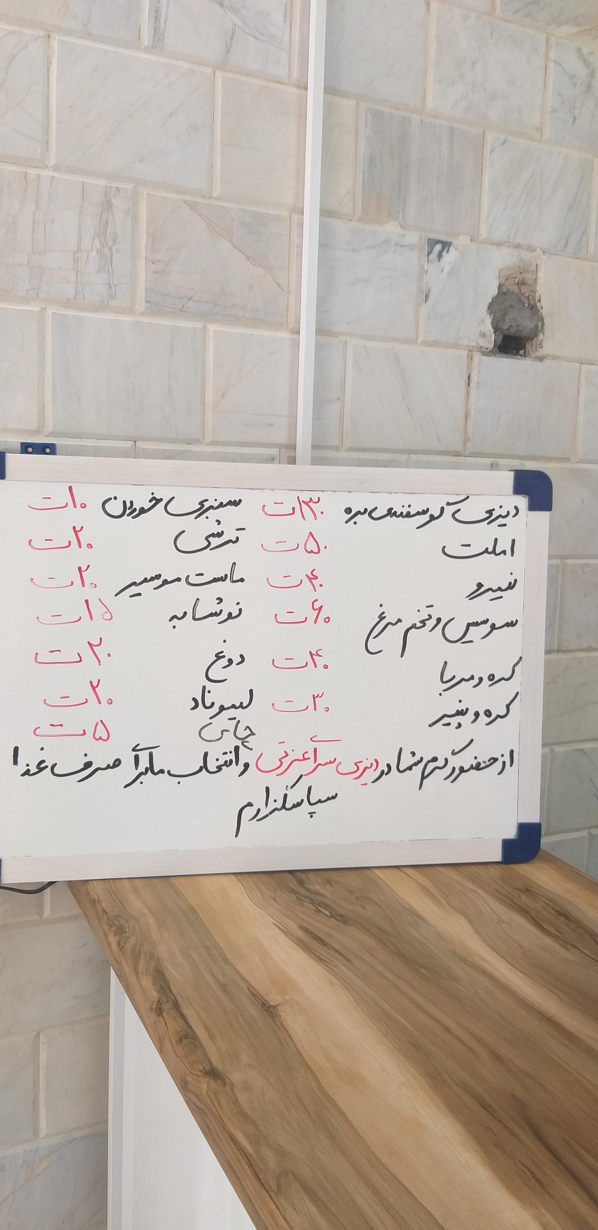 آیلین بریانک