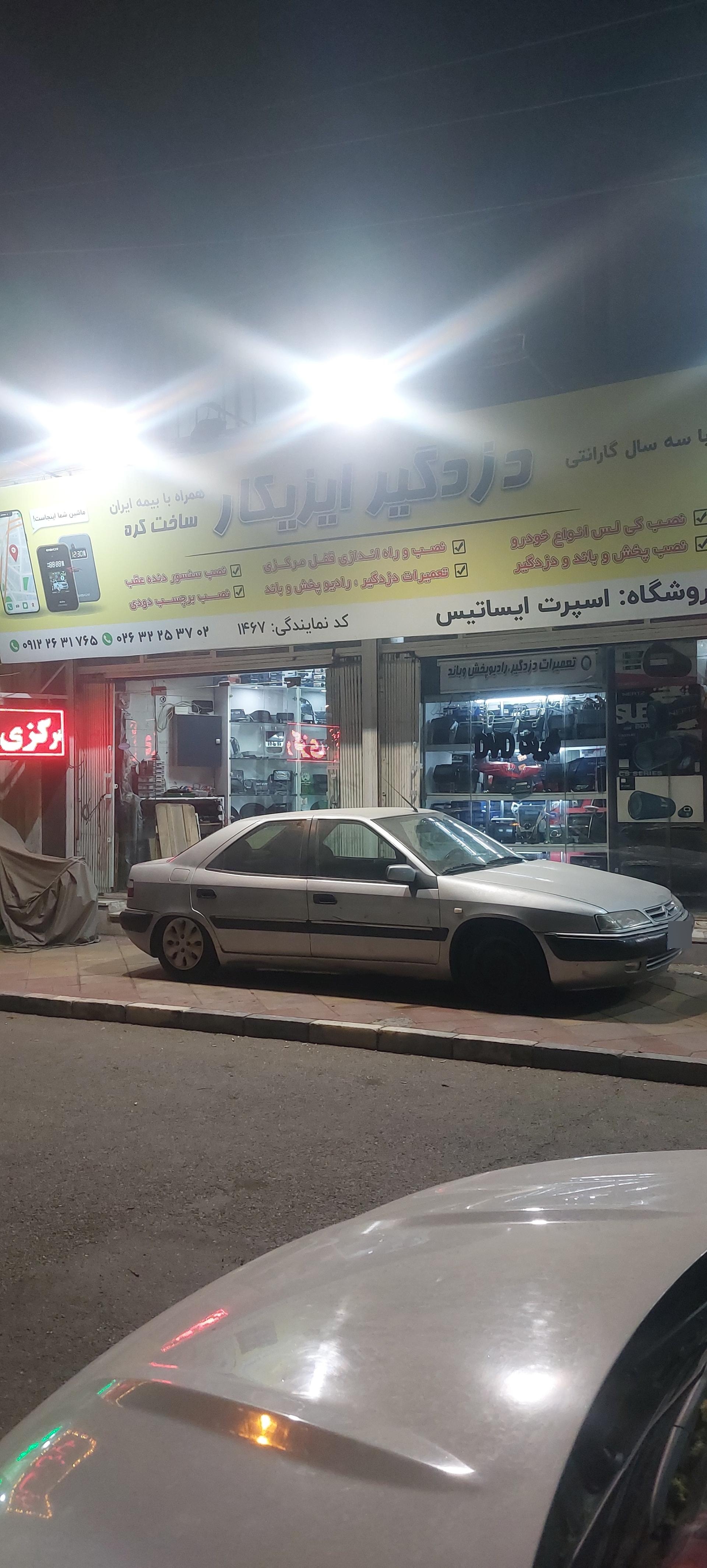 ایمن الکتریک