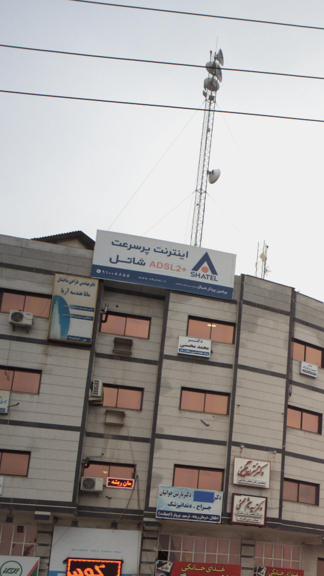 اینترنت پر سرعت شاتل