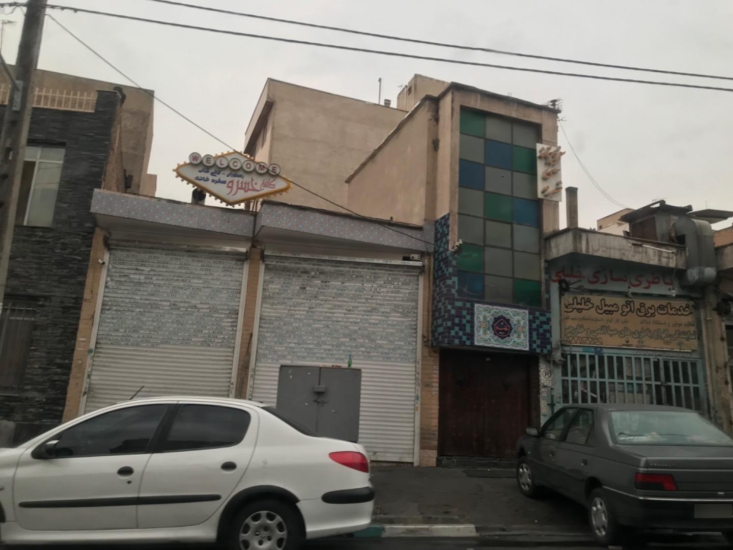 باتری اطمینان