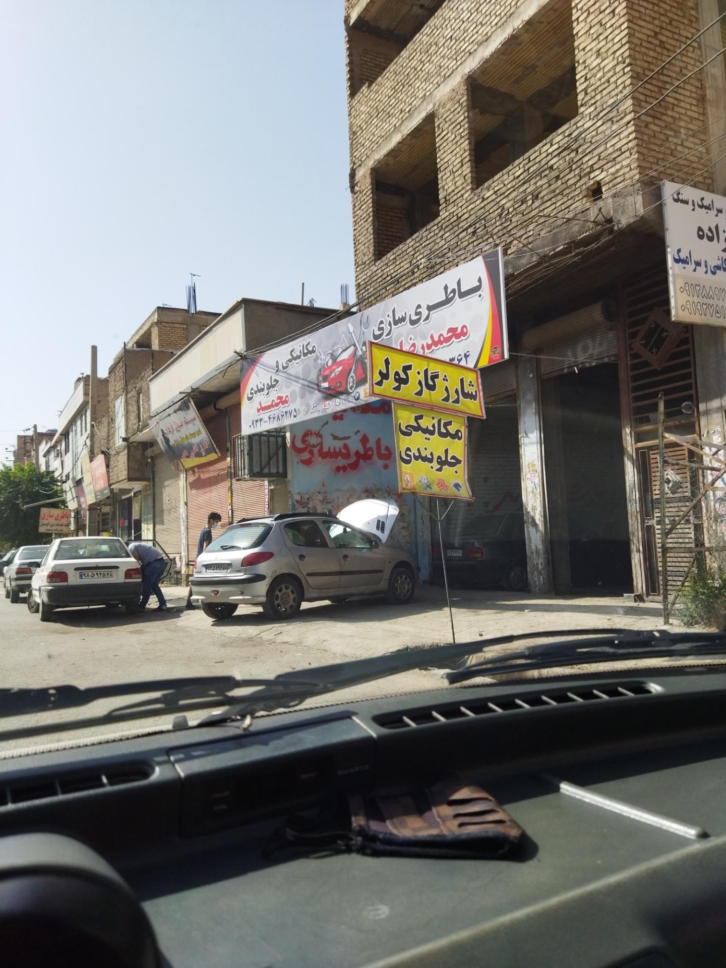 باتری سازی موسی