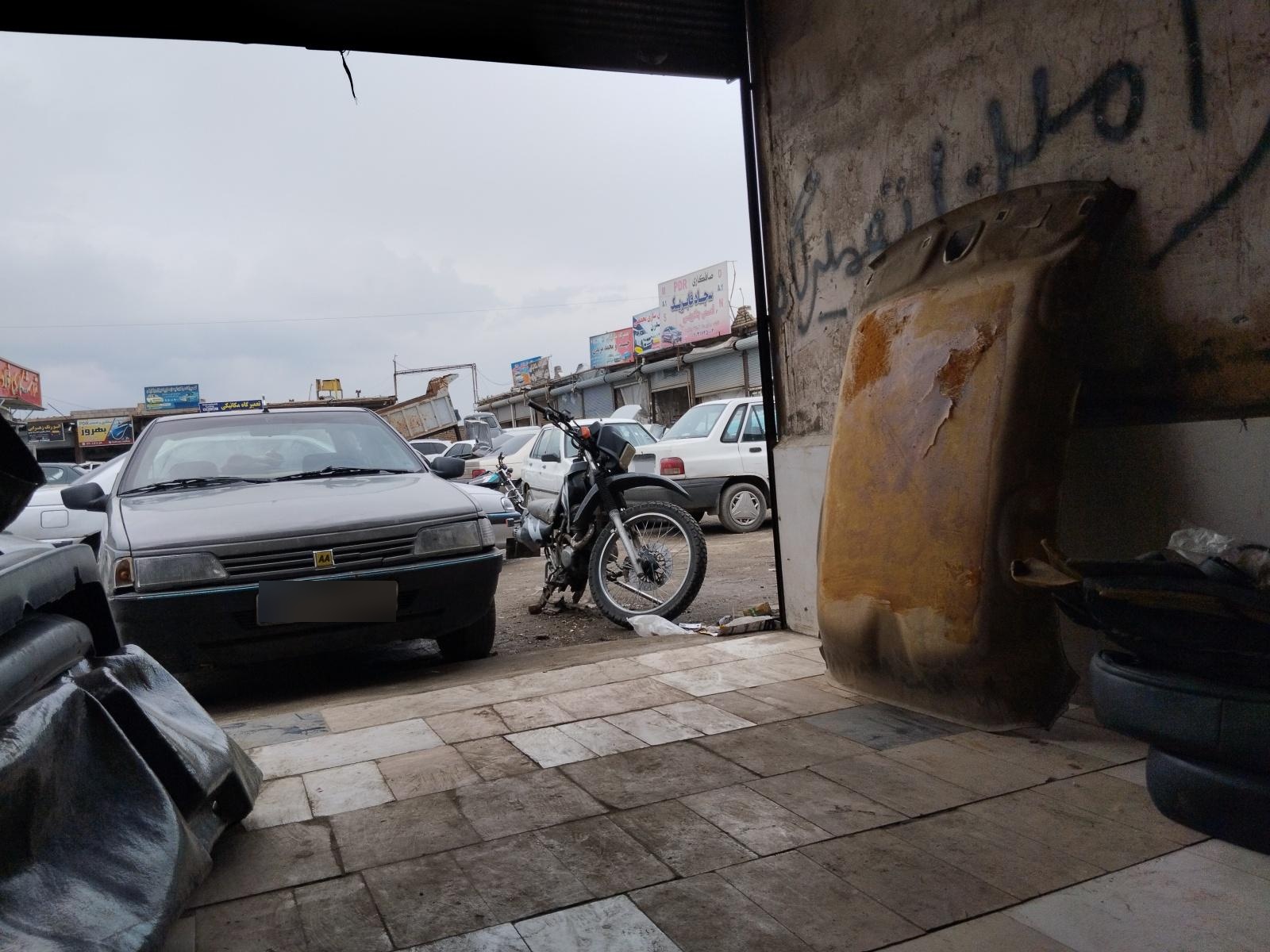 باتری سرداری